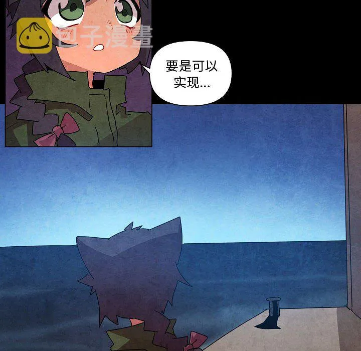 第 29 话 第56页