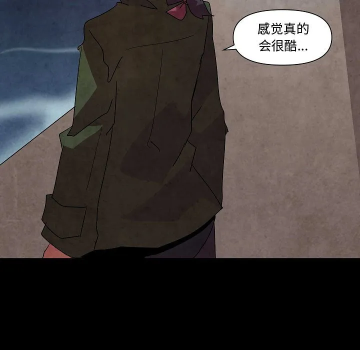 第 29 话 第57页