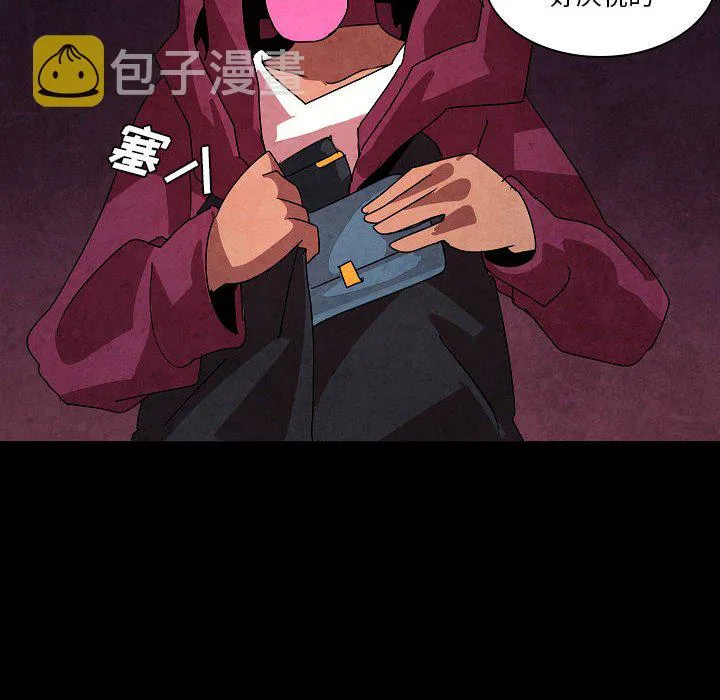 第 29 话 第64页