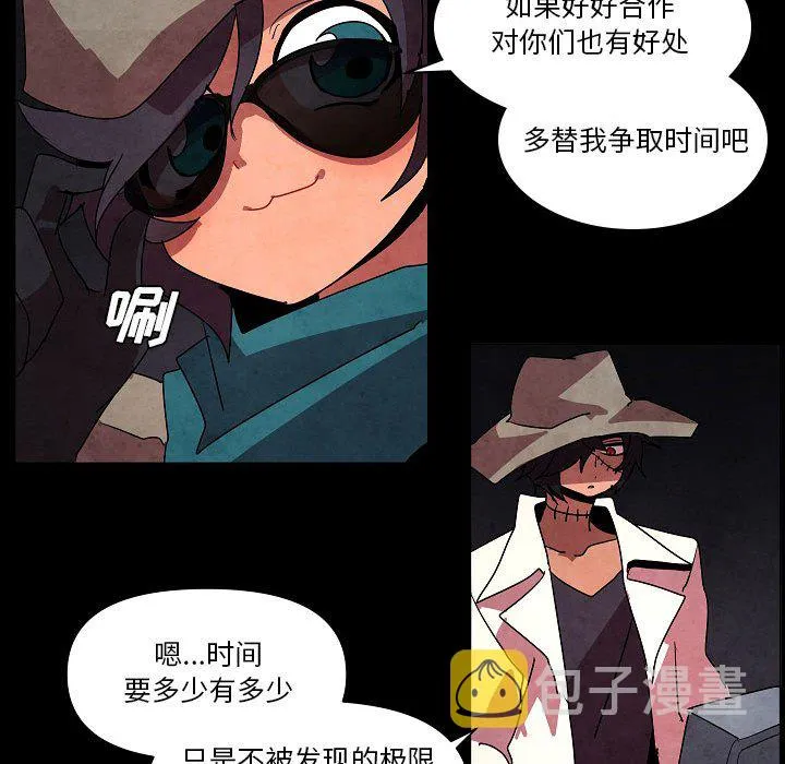 第 29 话 第68页