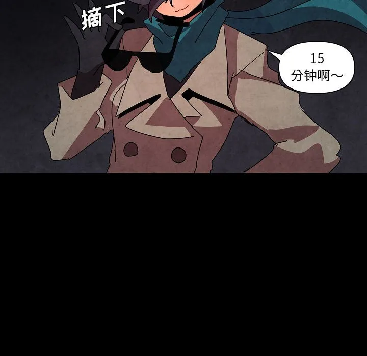 第 29 话 第70页