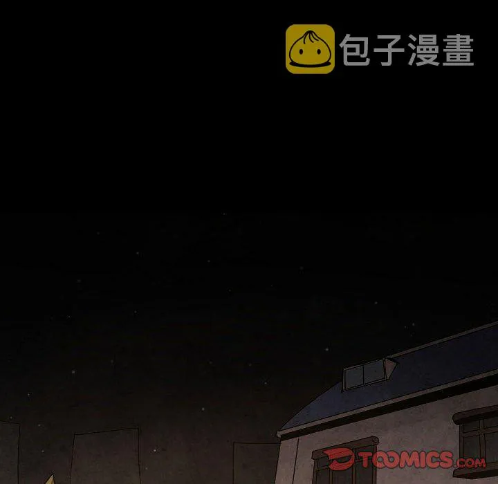 第 29 话 第90页