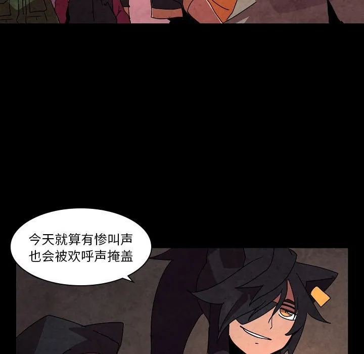 第 29 话 第99页