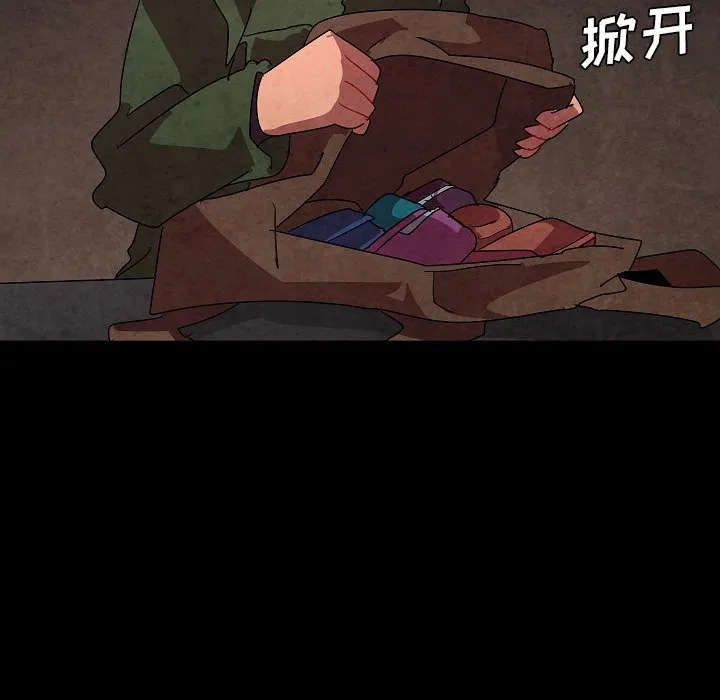 第 29 话 第111页