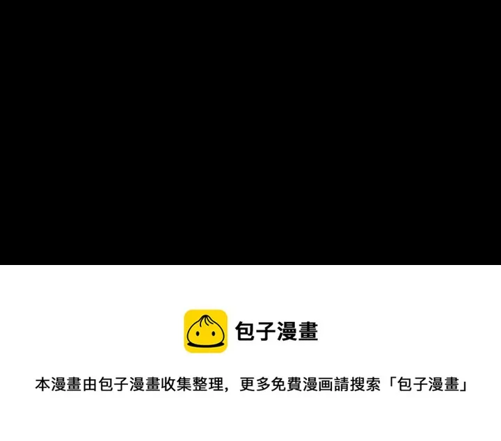 第 29 话 第120页