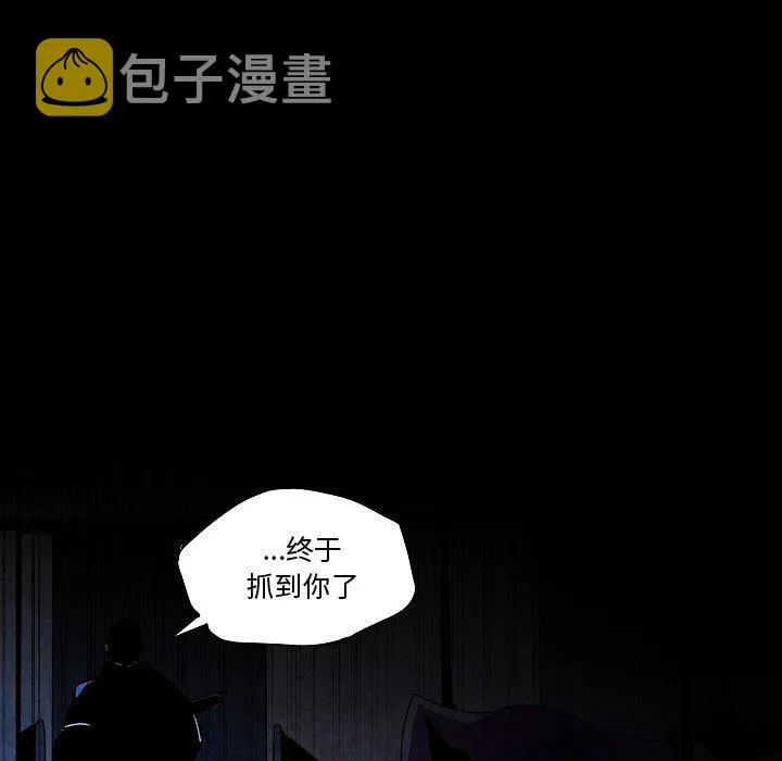 第 28 话 第9页