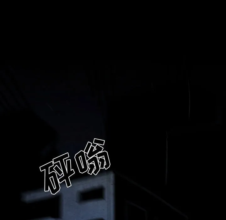 第 28 话 第13页