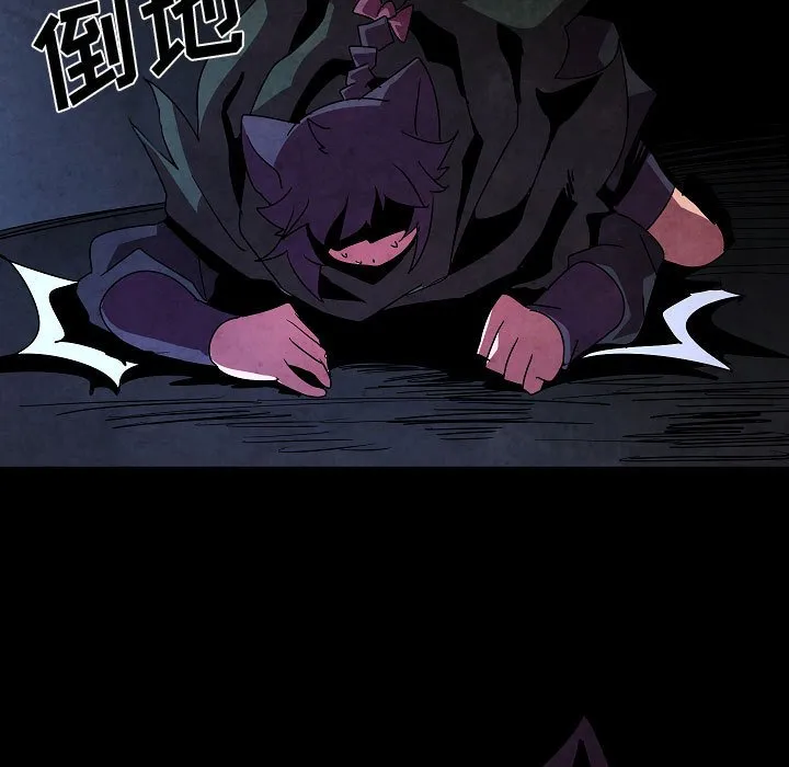 第 28 话 第19页