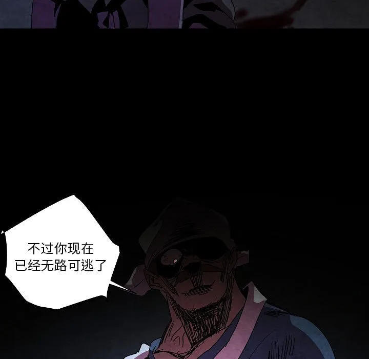 第 28 话 第23页