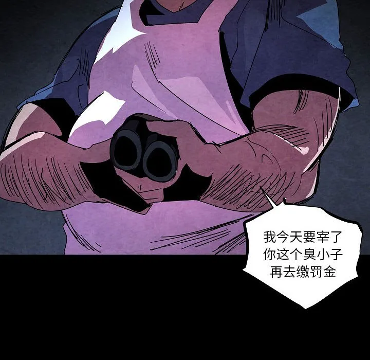 第 28 话 第24页
