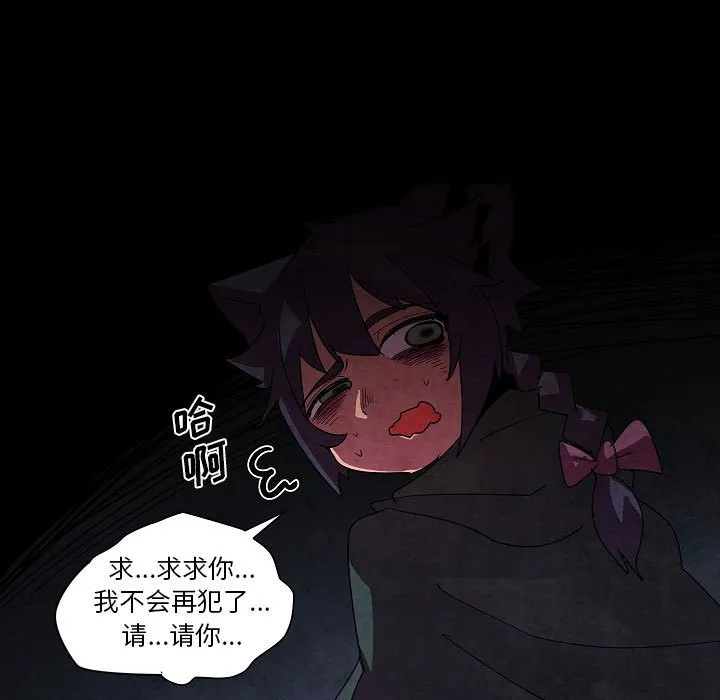 第 28 话 第25页