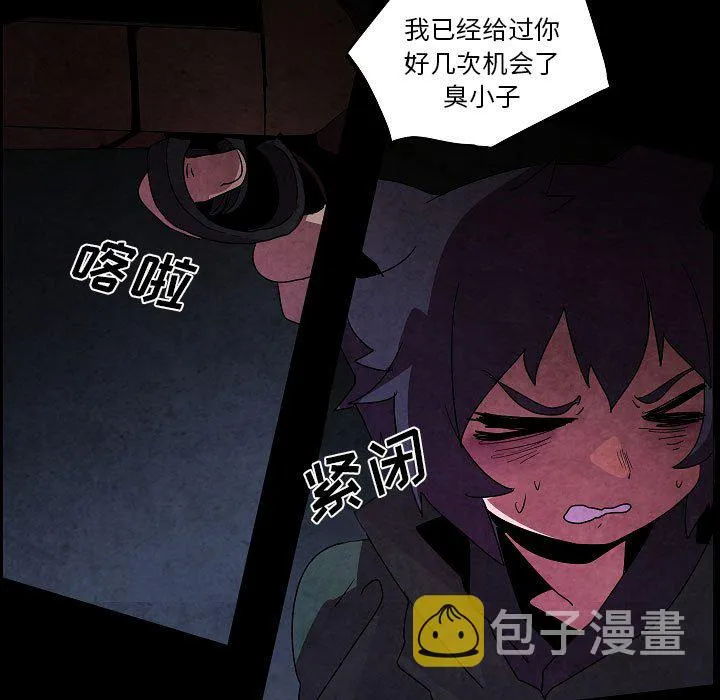 第 28 话 第27页