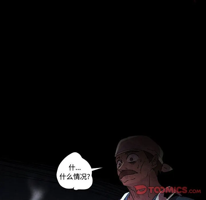 第 28 话 第30页