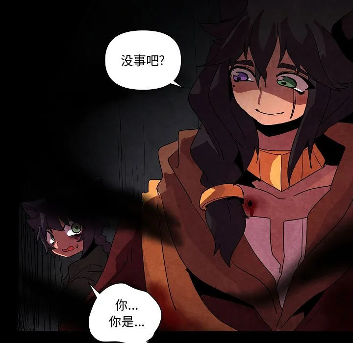 第 28 话 第35页