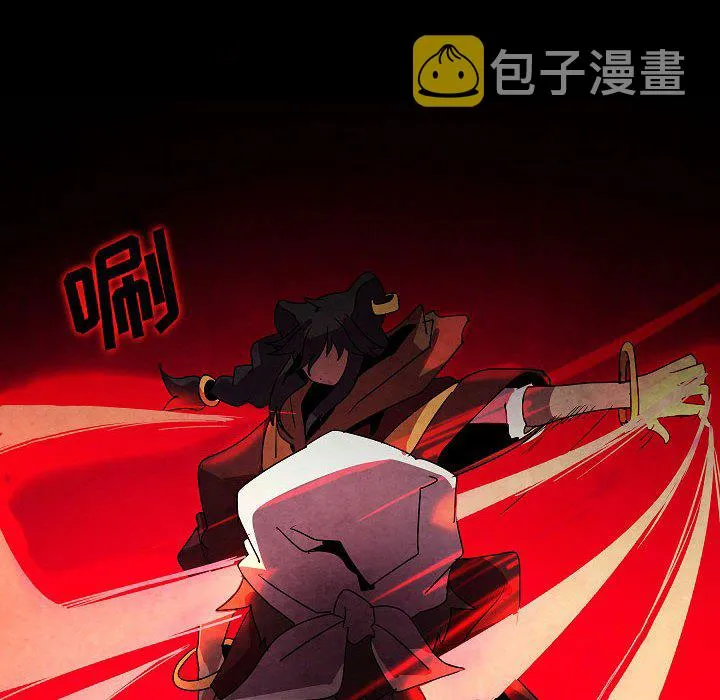 第 28 话 第38页