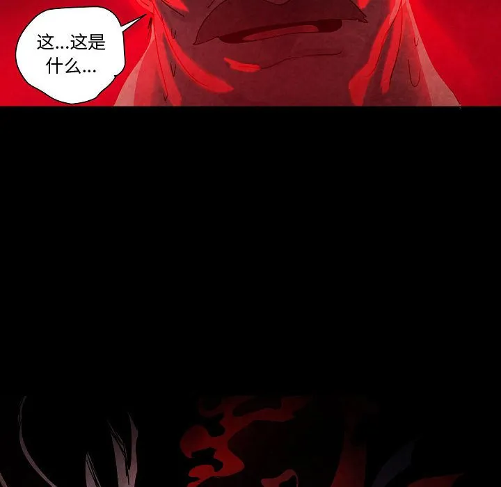 第 28 话 第42页