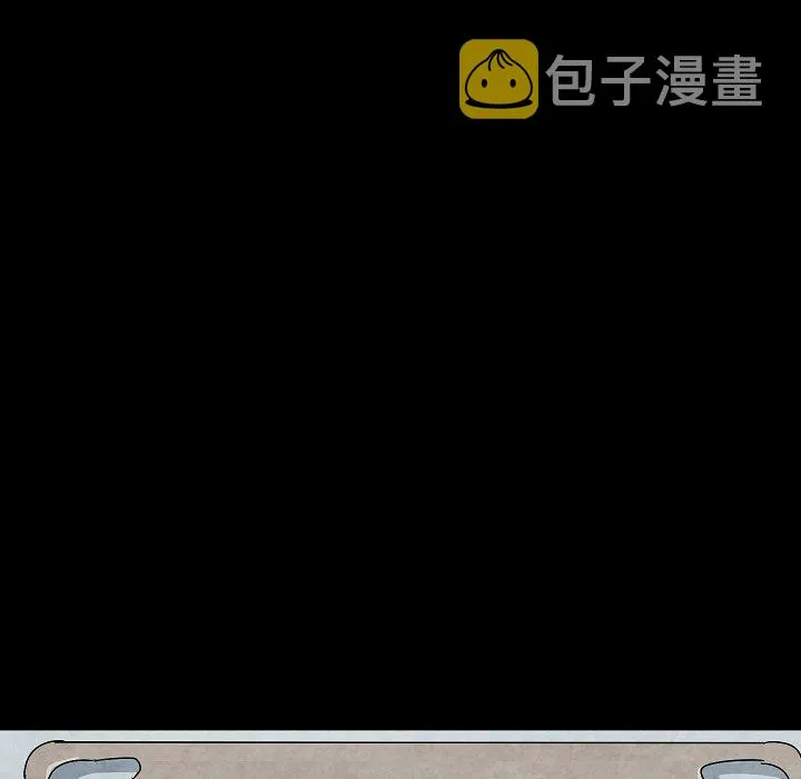 第 28 话 第51页