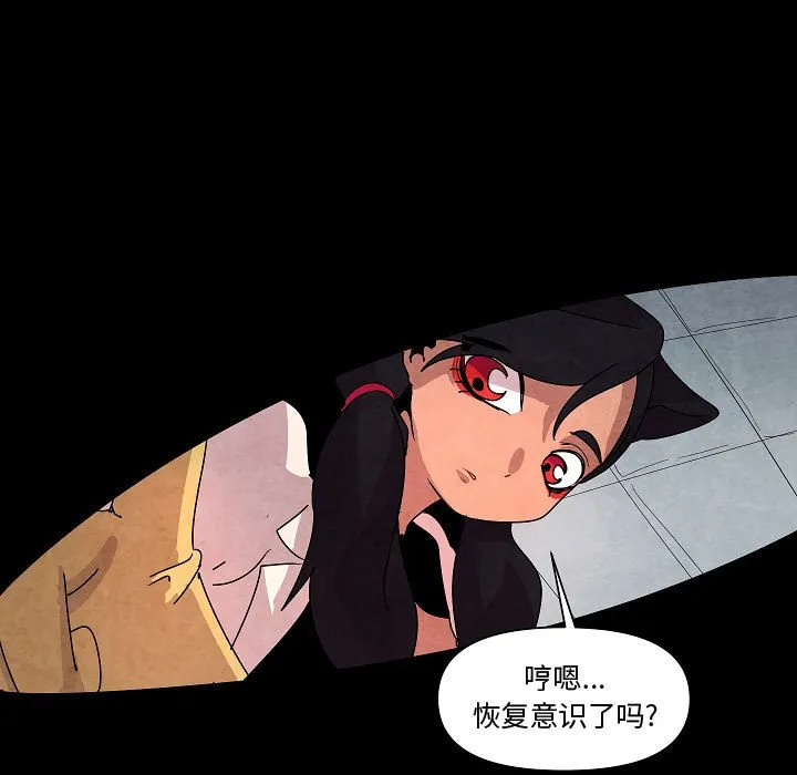 第 28 话 第53页