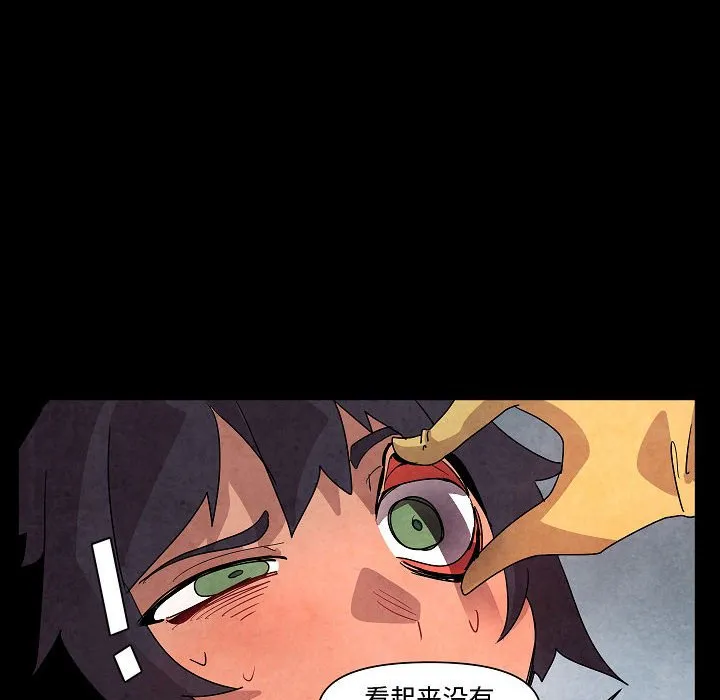 第 28 话 第54页