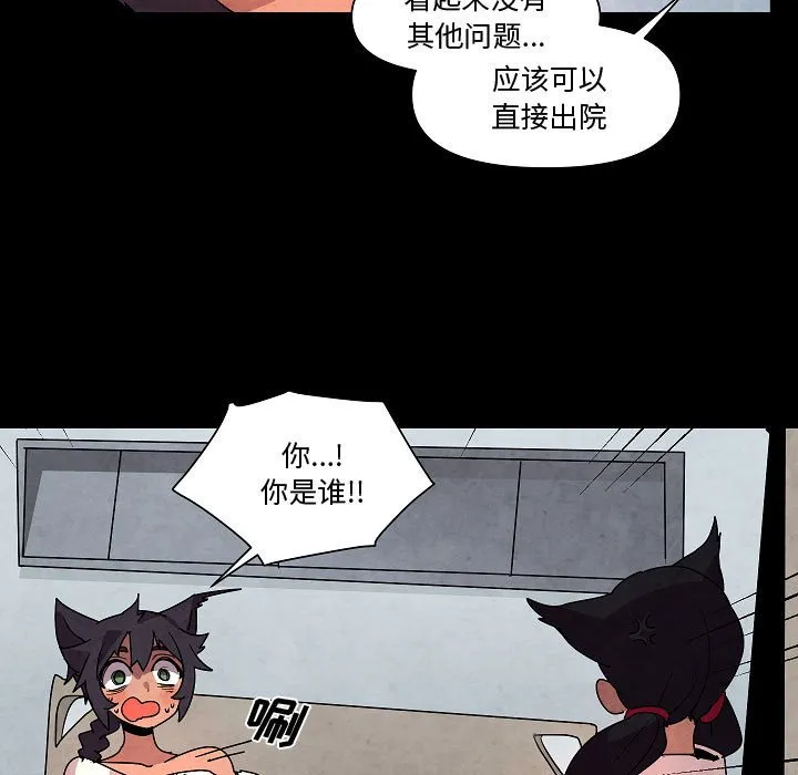 第 28 话 第55页
