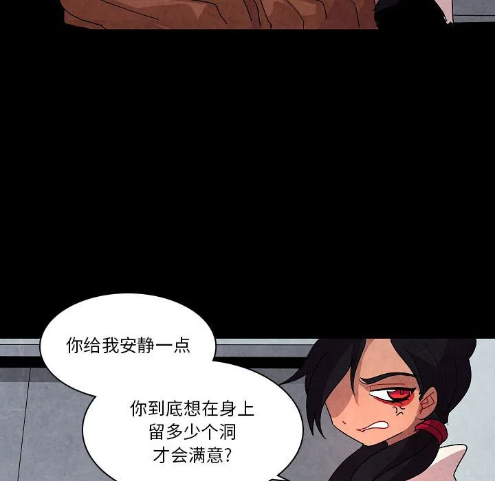 第 28 话 第61页