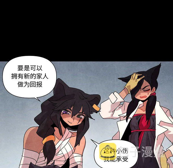 第 28 话 第67页