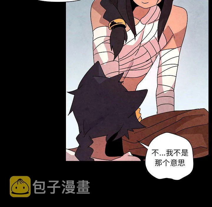 第 28 话 第72页