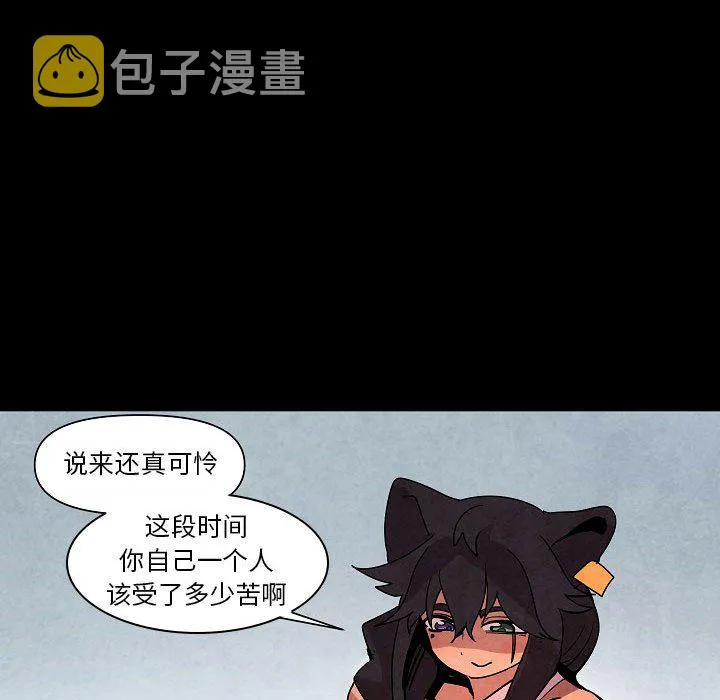 第 28 话 第80页