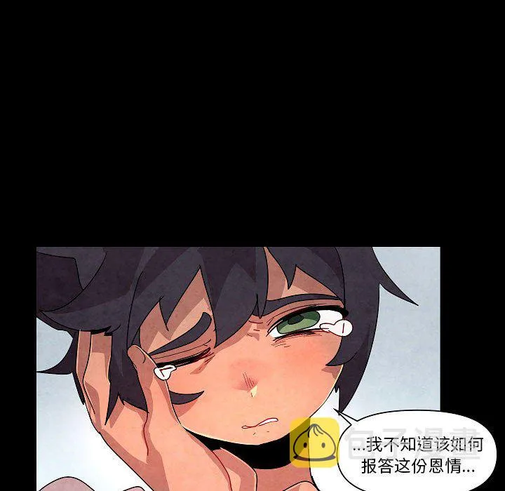 第 28 话 第82页