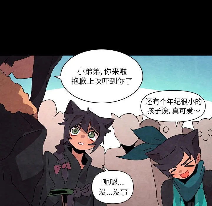 第 28 话 第101页