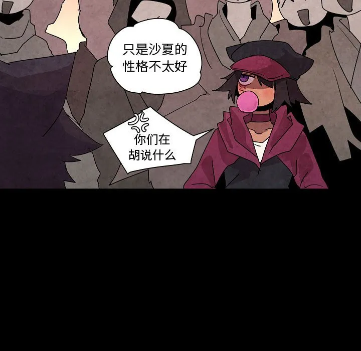 第 28 话 第105页