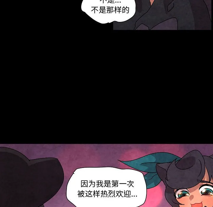 第 28 话 第109页