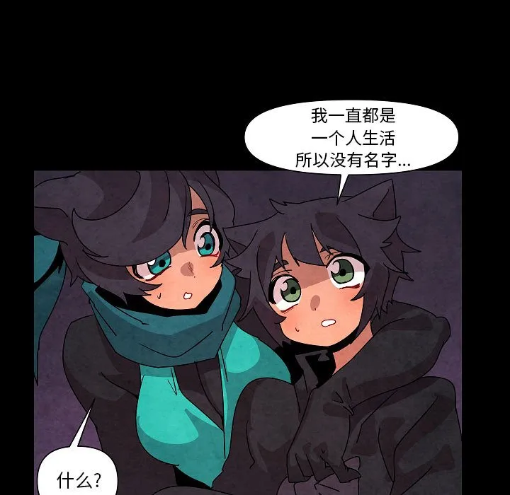 第 28 话 第114页