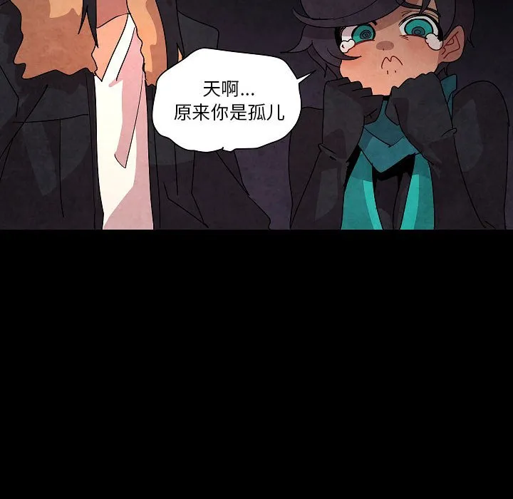 第 28 话 第116页