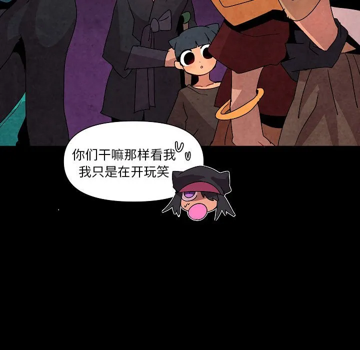 第 28 话 第121页