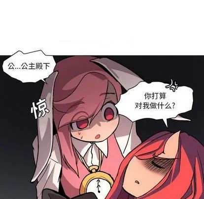 第1话 第43页