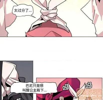 第1话 第50页