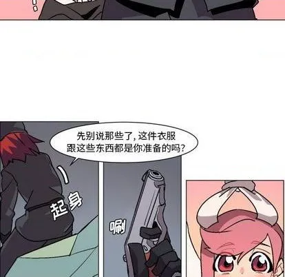 第1话 第56页