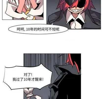 第1话 第59页
