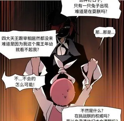 第1话 第72页