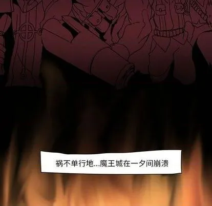 第1话 第83页