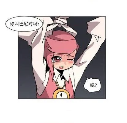 第1话 第87页
