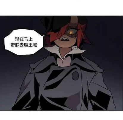第1话 第88页