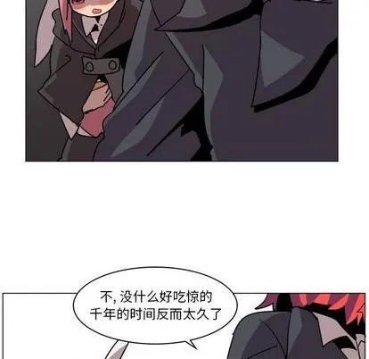 第1话 第97页