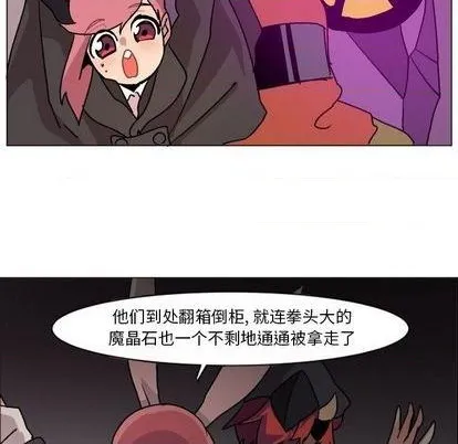 第1话 第112页