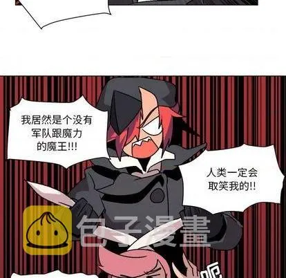 第1话 第117页