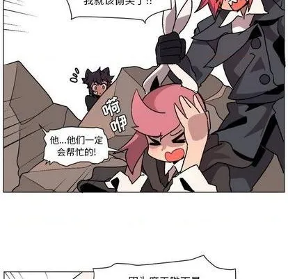 第1话 第119页