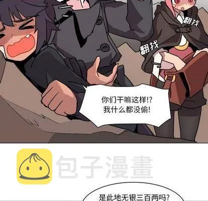 第1话 第131页