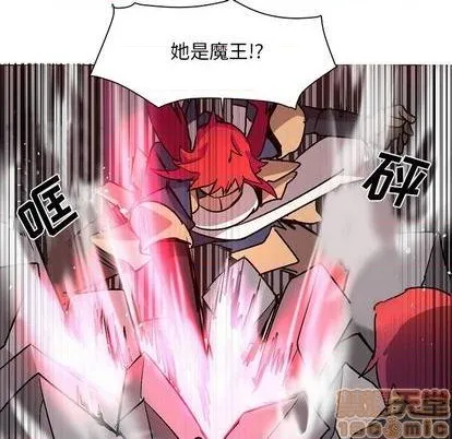 第2话 第10页