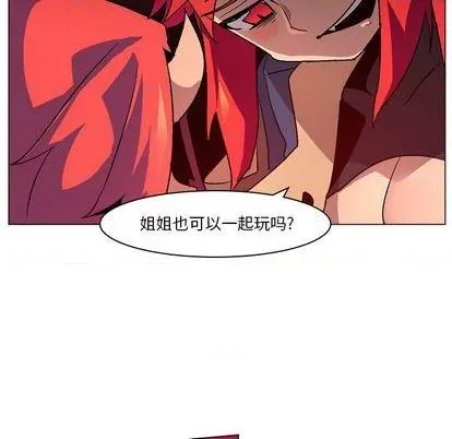 第2话 第14页